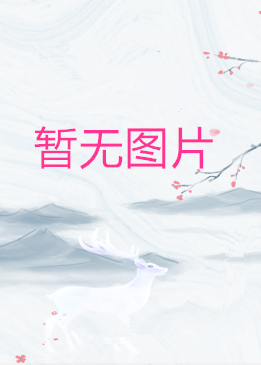 野宫有